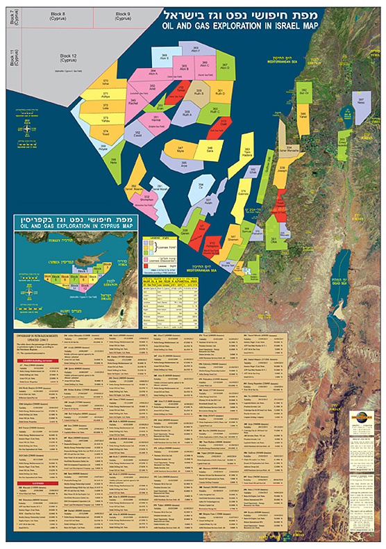 מפת חיפושי נפט וגז טבעי בישראל