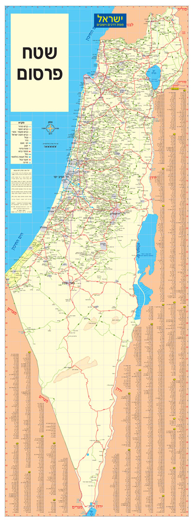 מפת כבישים ישראל
